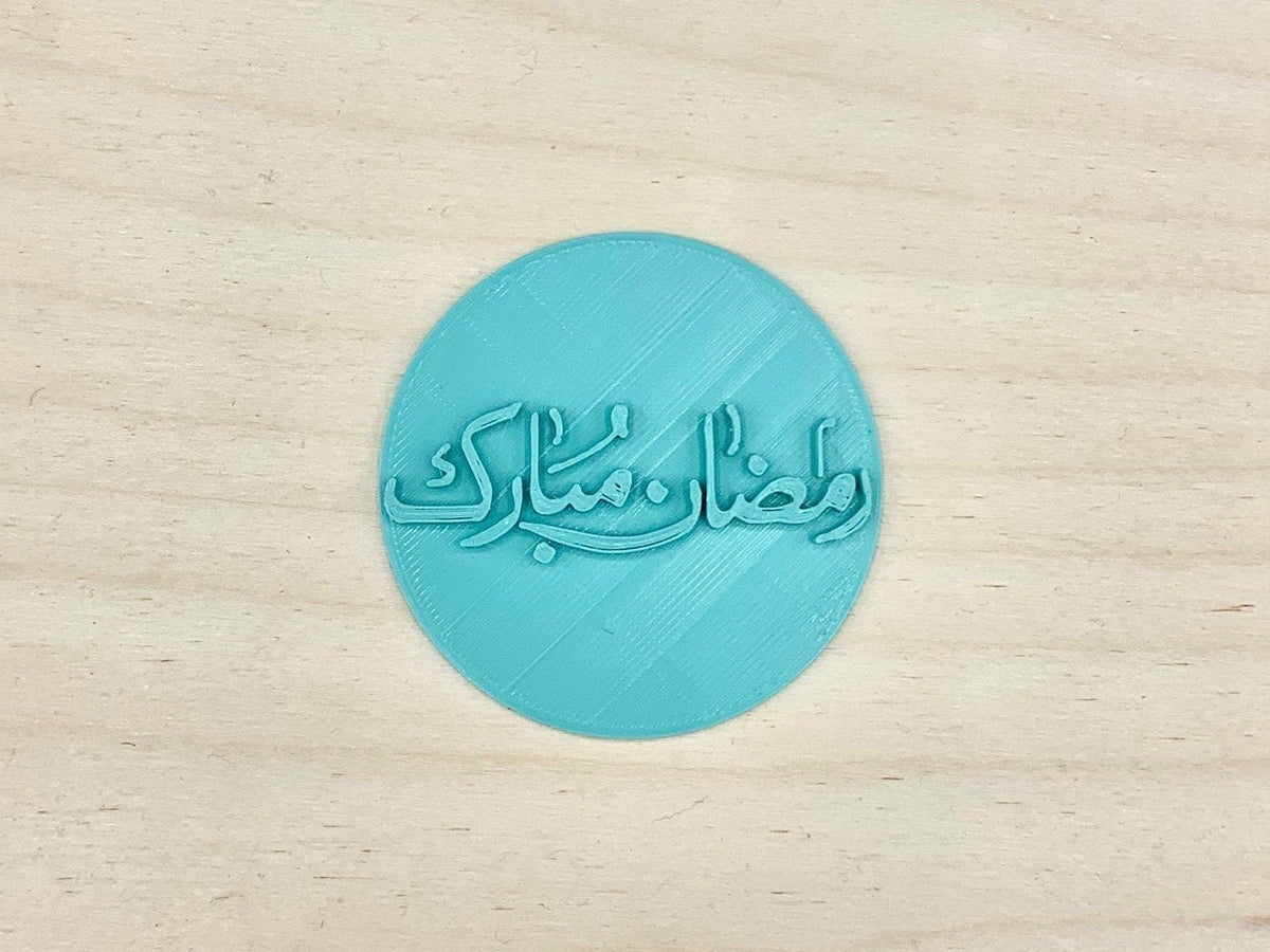 Ramadan Mubarak Urdu Embosser Stamp CookieKut
